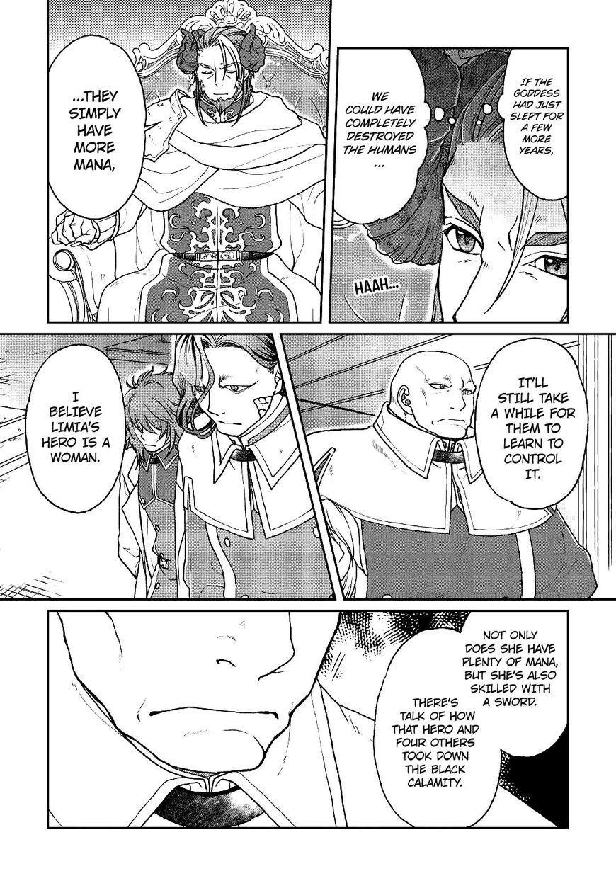 Tsukimichi: Moonlit Fantasy, Chapter 29 image 04